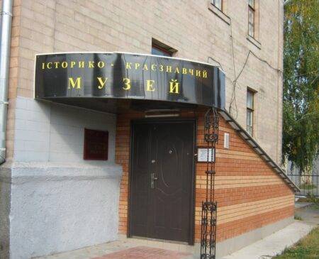 Вхід в Шполянський історико-краєзнавчий музей